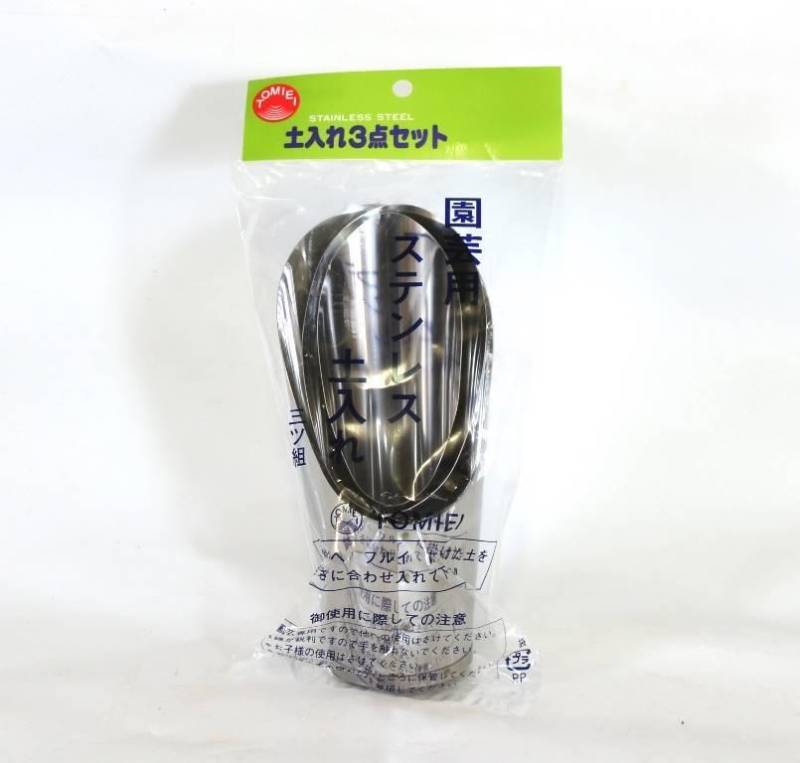 2 - Convogliatori terriccio bonsai in alluminio senza rete - 3 pz.