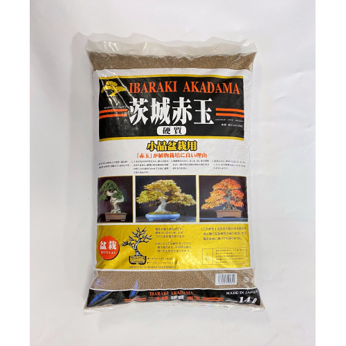 Akadama "Hard Quality" grain 0/2 mm. - bag 10 lt.