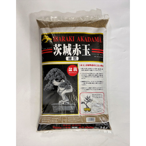 Akadama "Hard Quality" grain 2/5 mm. - bag 14 lt.