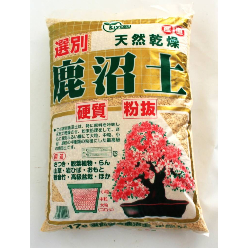 Kanuma acid soil for Bonsai - grain size 2/5 mm. - 17 lt bag.