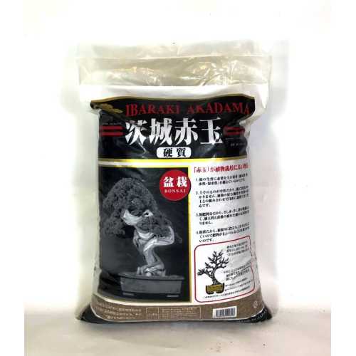 Offerta 10 sacchi di Akadama grano 2/5 mm.